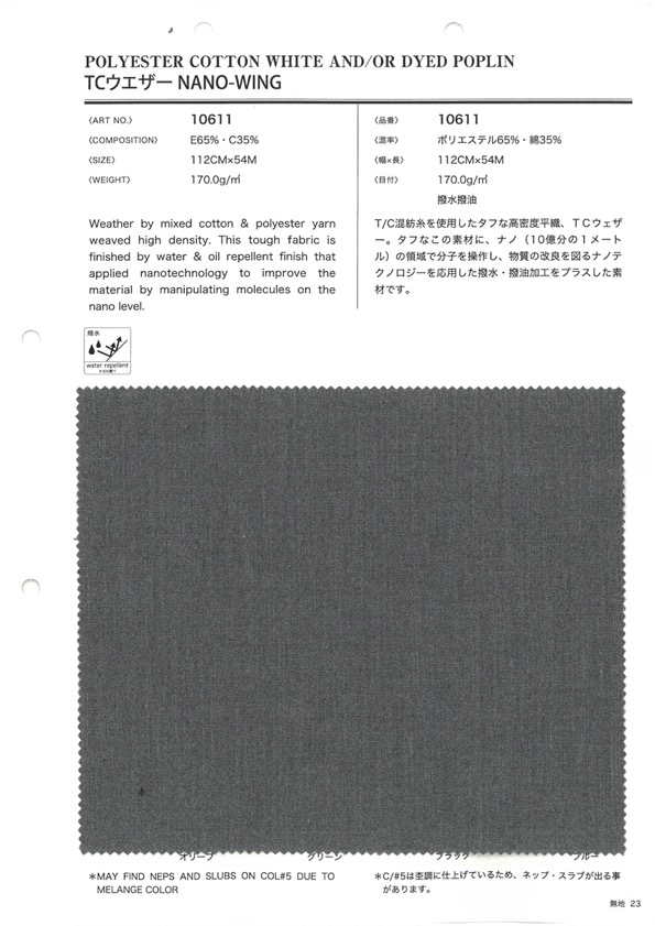 10611 TC Weather Cloth Nano-wing[Fabrica Textil] VANCET