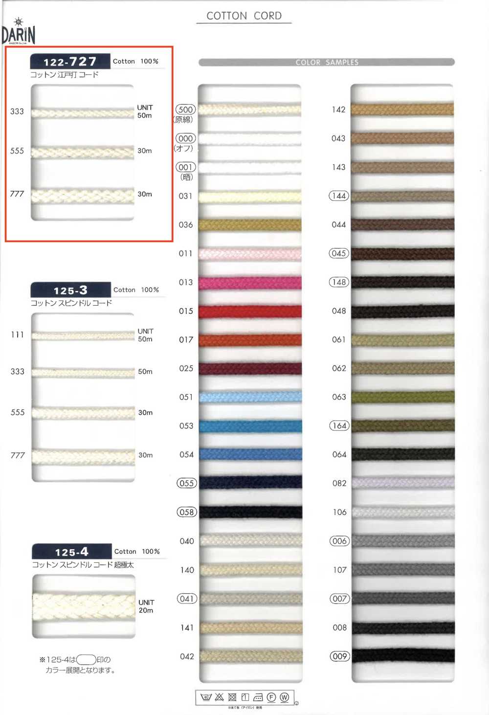 122-727 Cordón De Algodón Estilo Edo[Cordón De Cinta De Cinta] DARIN
