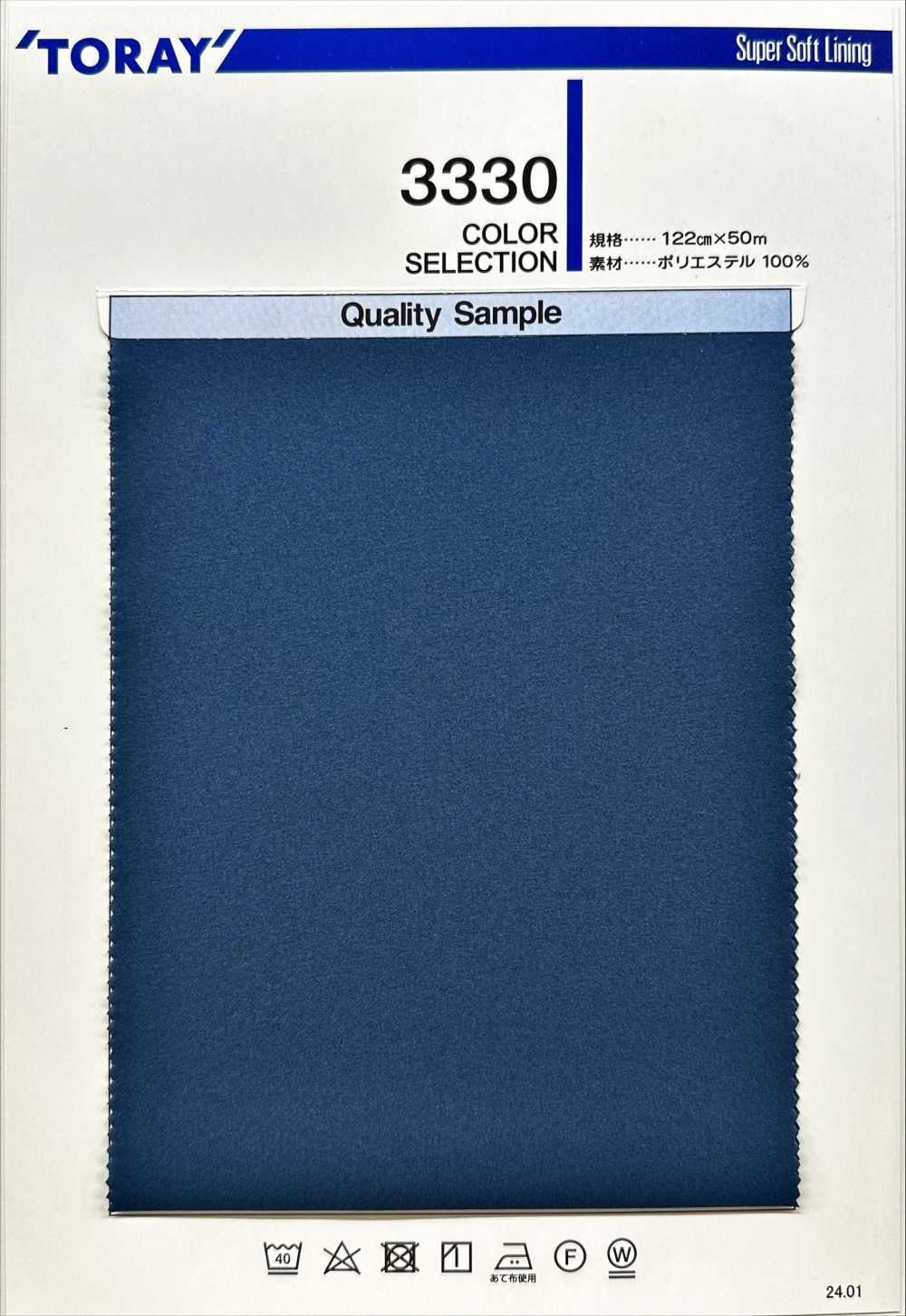 3330 Forro Súper Suave Oritone® Elástico En Dos Direcciones[Recubrimiento] TORAY