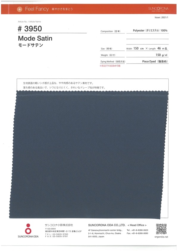 3950 Modo Satinado[Fabrica Textil] Suncorona Oda