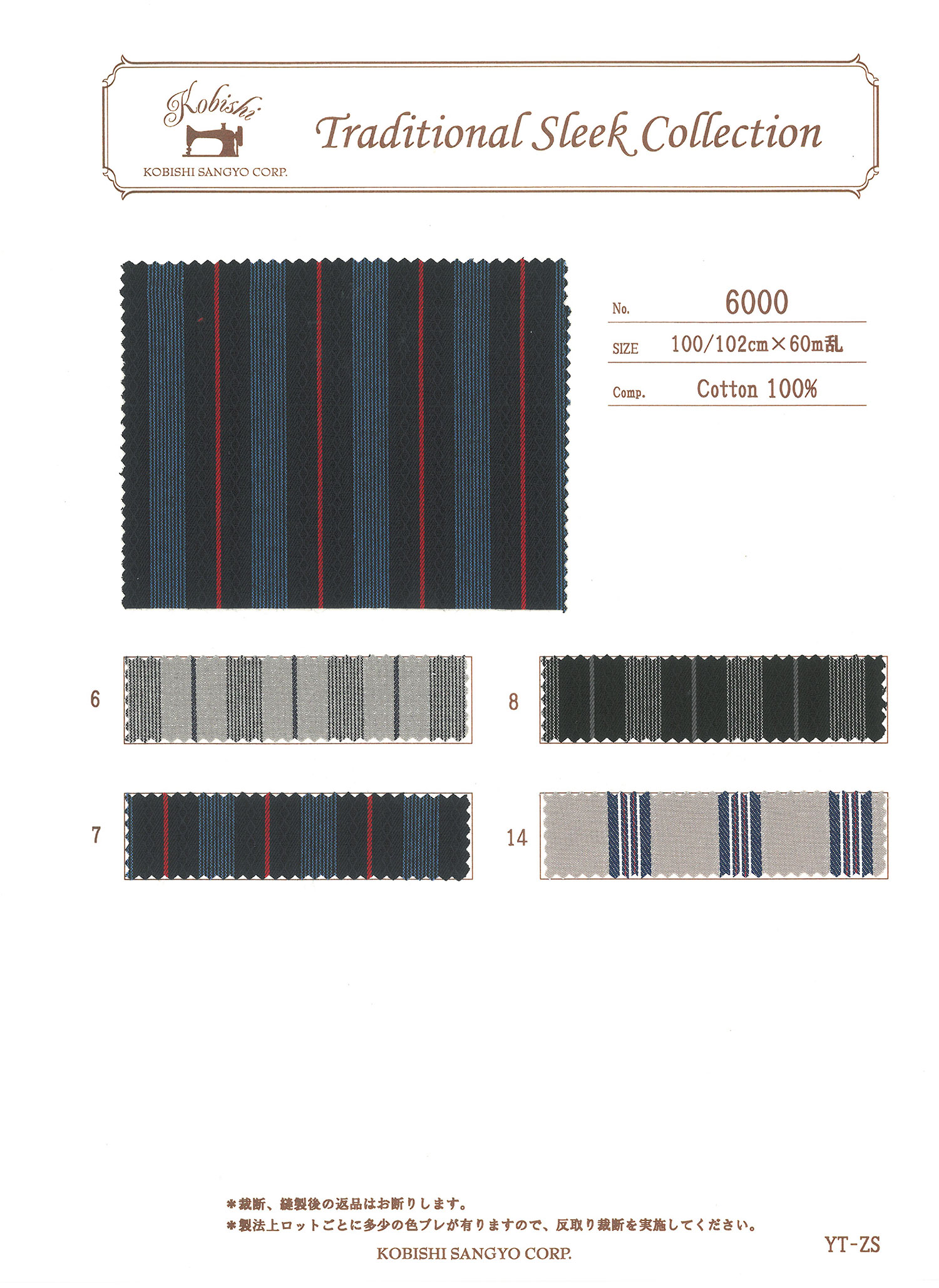 6000 Hilo Rayado (Hilo Doble Para Forro De Bolsillo) Ueyama Textile