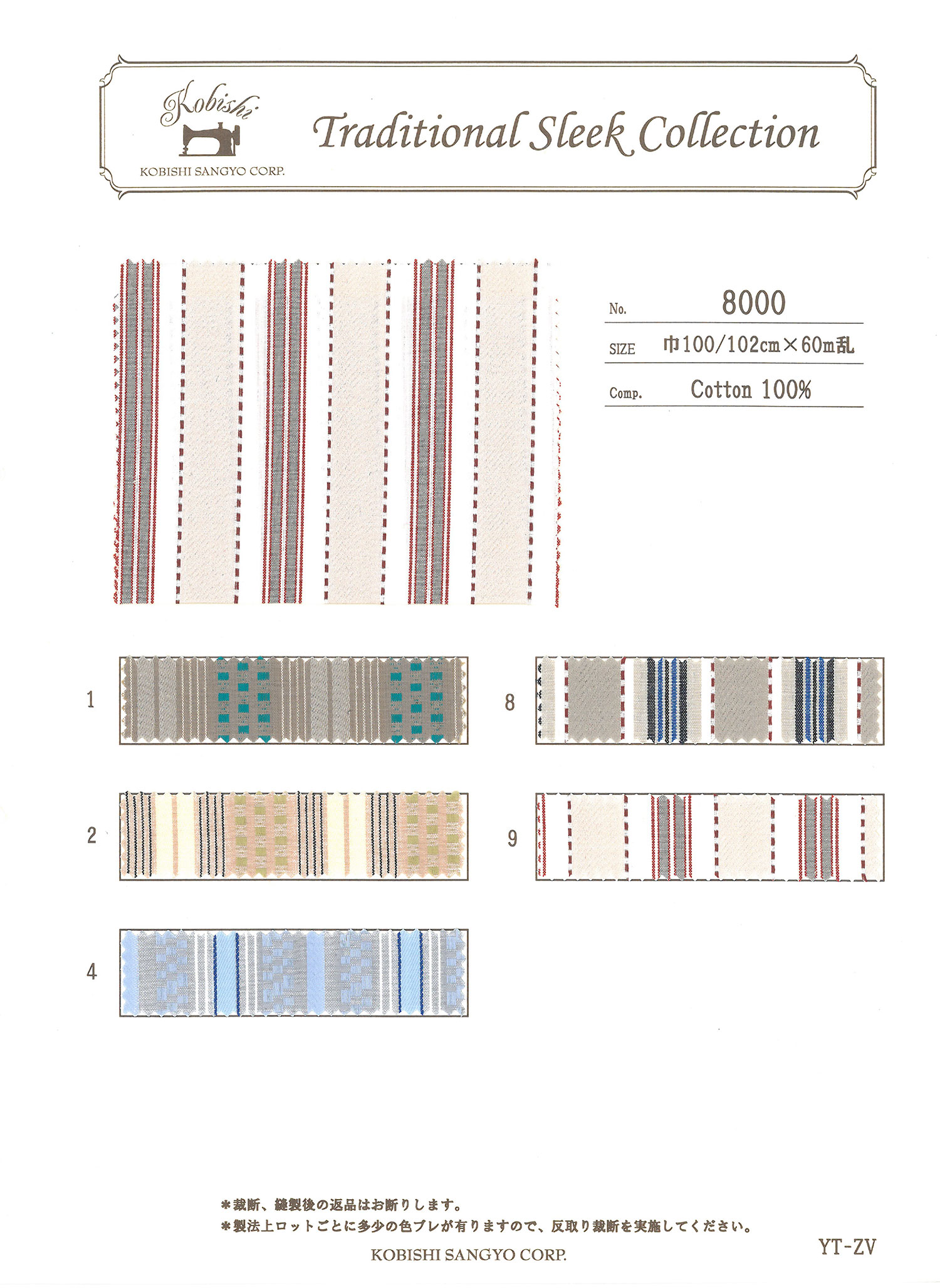 8000 Hilo Rayado (Hilo Doble Para Forro De Bolsillo) Ueyama Textile