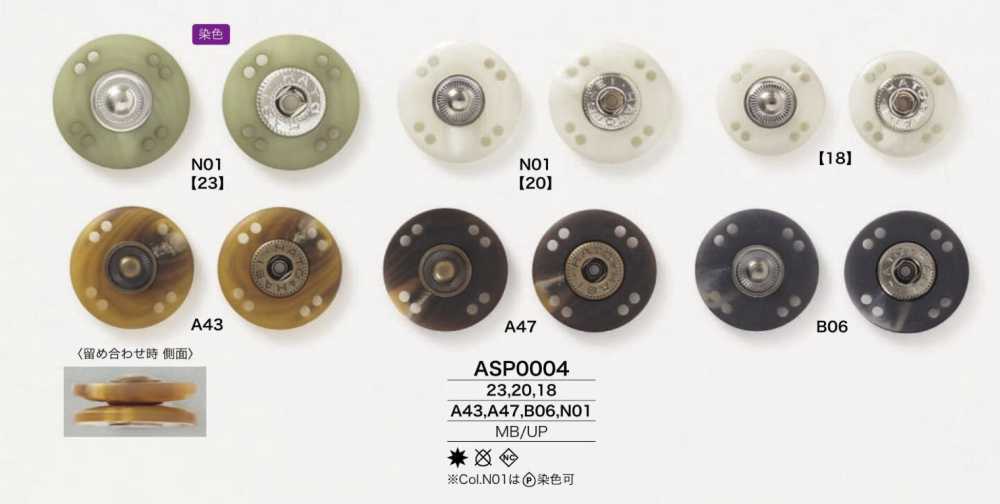 ASP0004 Botones De Presión De Resina De Poliéster/latón[Broches de presión para coser] IRIS