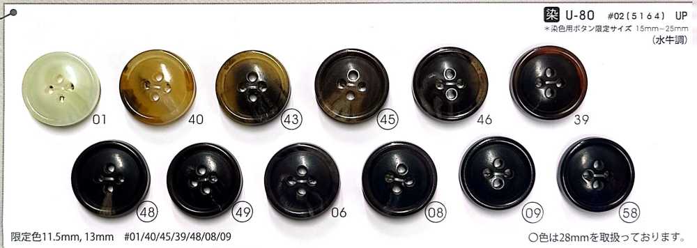 COR8 [Estilo Buffalo] Botón De 4 Agujeros Con Borde NITTO Button