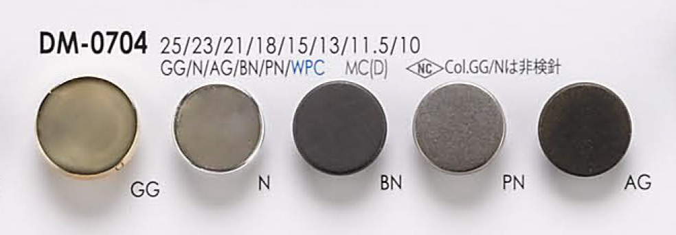 DM0704 Botón De Metal IRIS