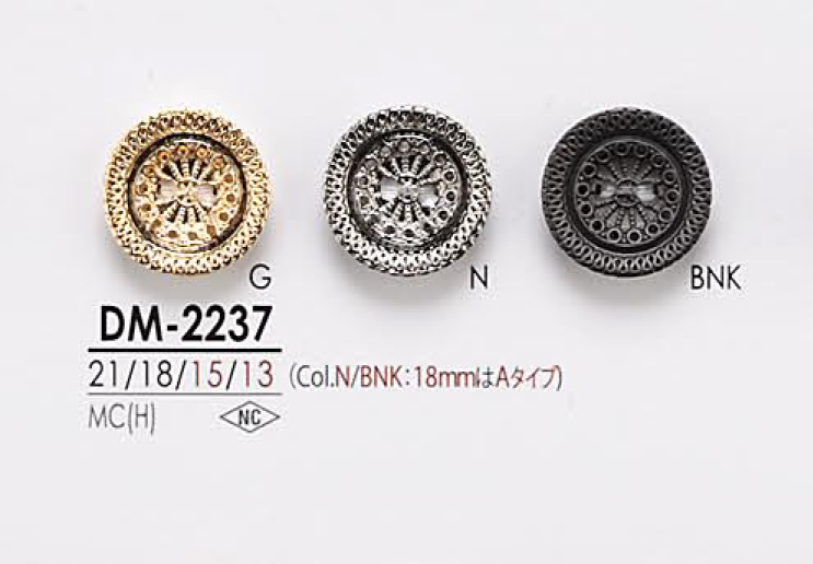 DM2237 Botón De Metal IRIS