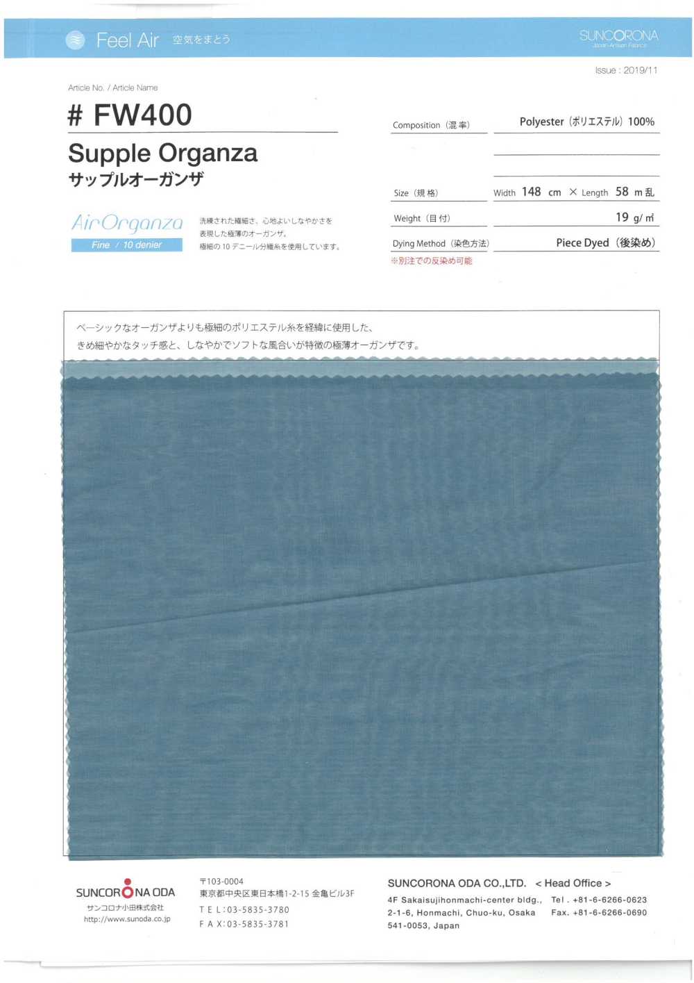 FW400 Organza De Muestra[Fabrica Textil] Suncorona Oda