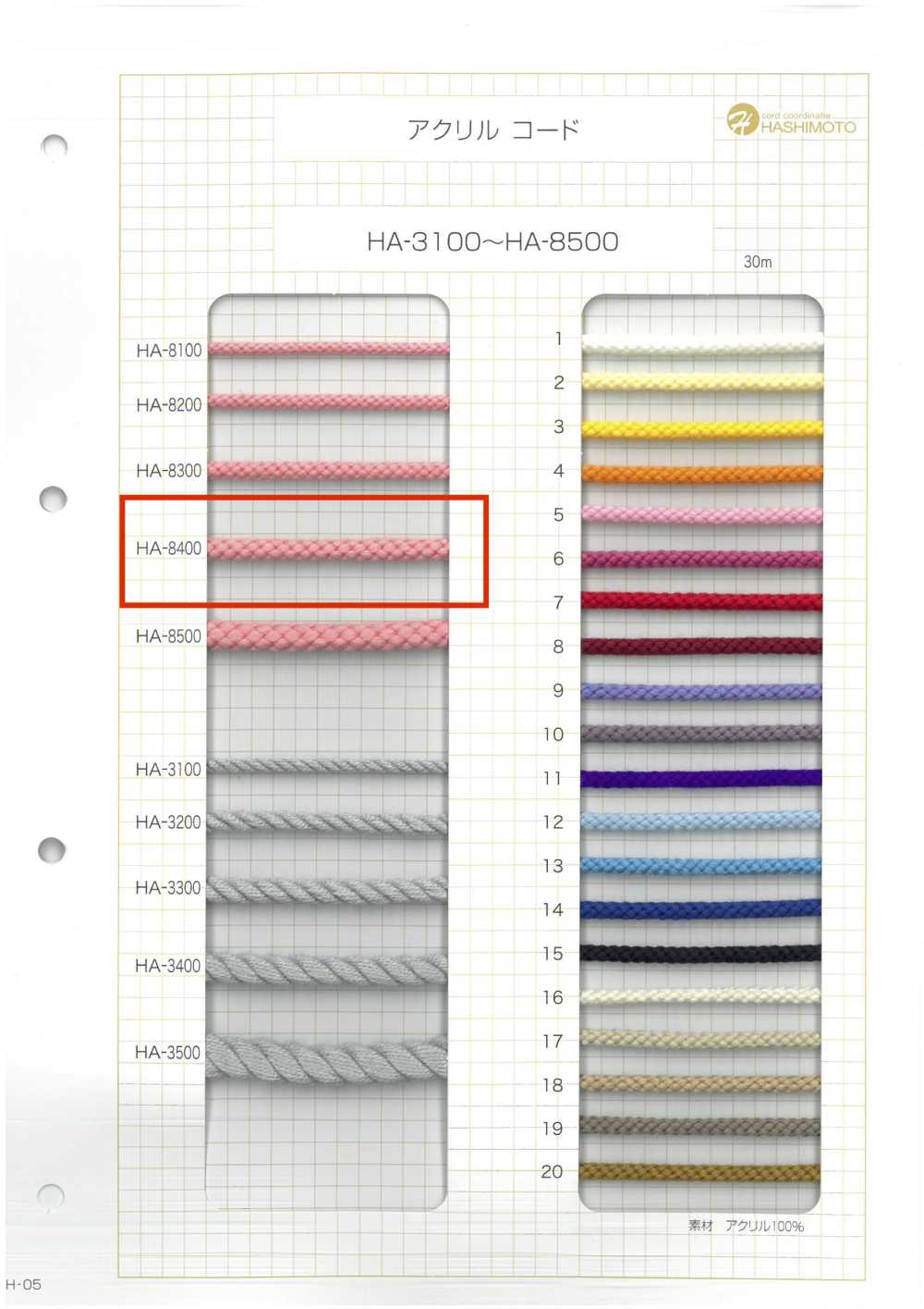 HA-8400 Cordón Acrílico[Cordón De Cinta De Cinta] Sin Nombre