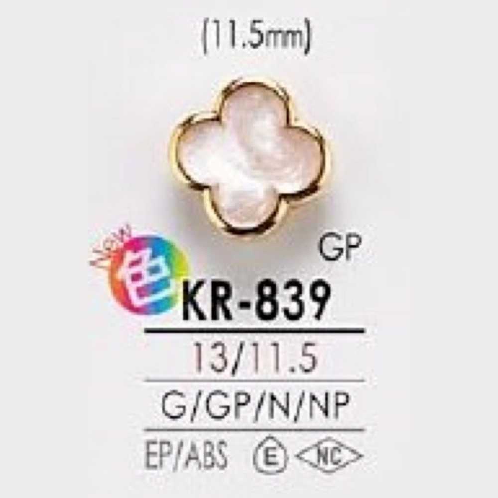 KR839 Botón De Anillo Rectangular De Resina Epoxi/resina ABS IRIS