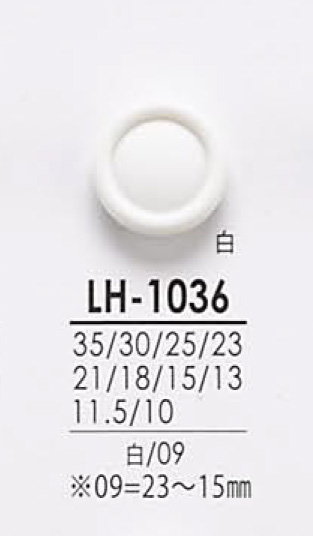 LH1036 Botones Para Teñir Desde Camisas Hasta Abrigos[Botón] IRIS
