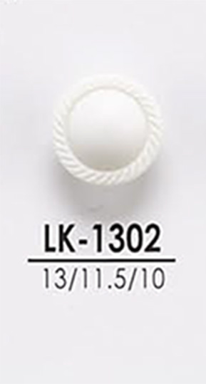 LK1302 Botones Para Teñir Desde Camisas Hasta Abrigos[Botón] IRIS