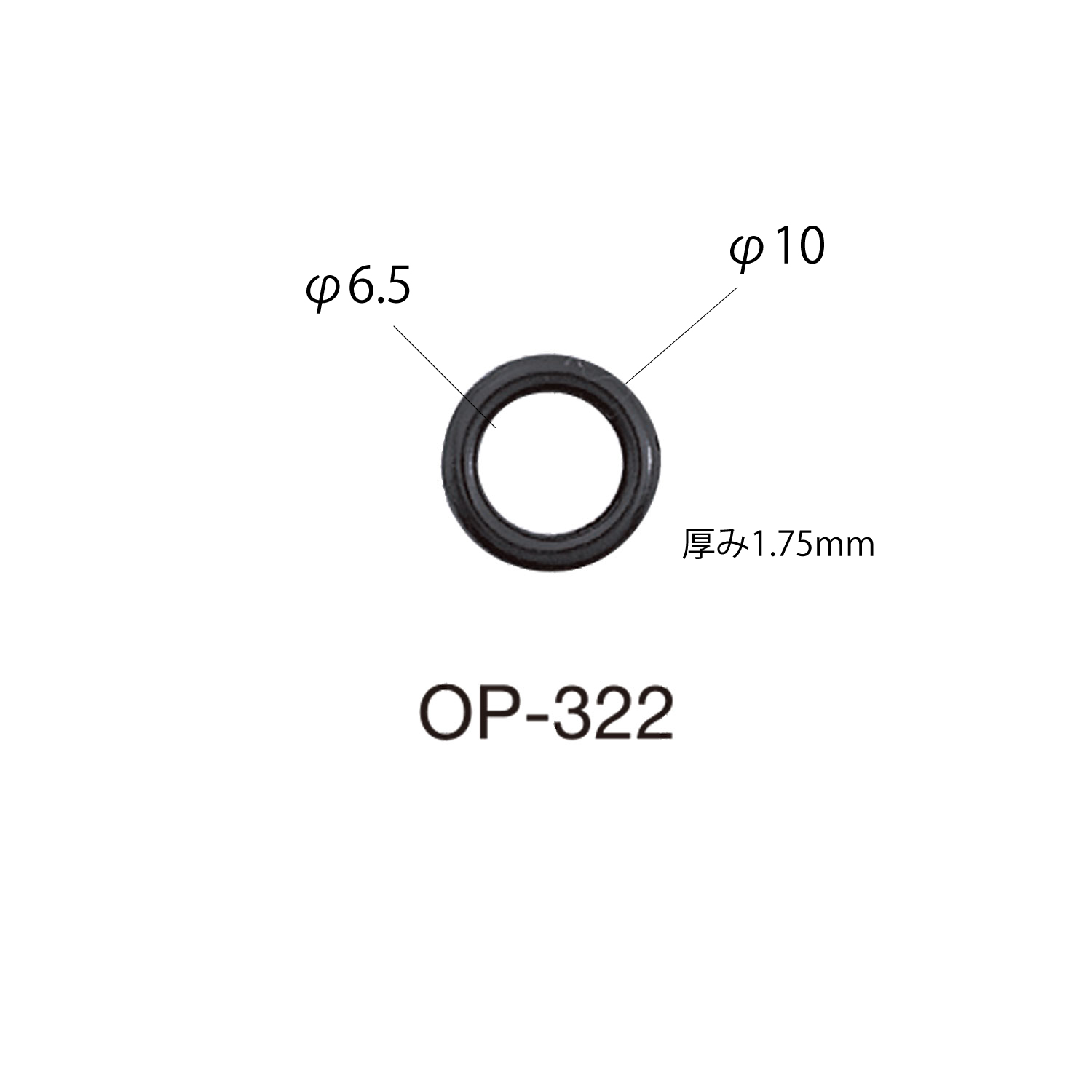 OP322 Tipo De Anillo Del Extremo Del Cable[Hebillas Y Anillo] Morito