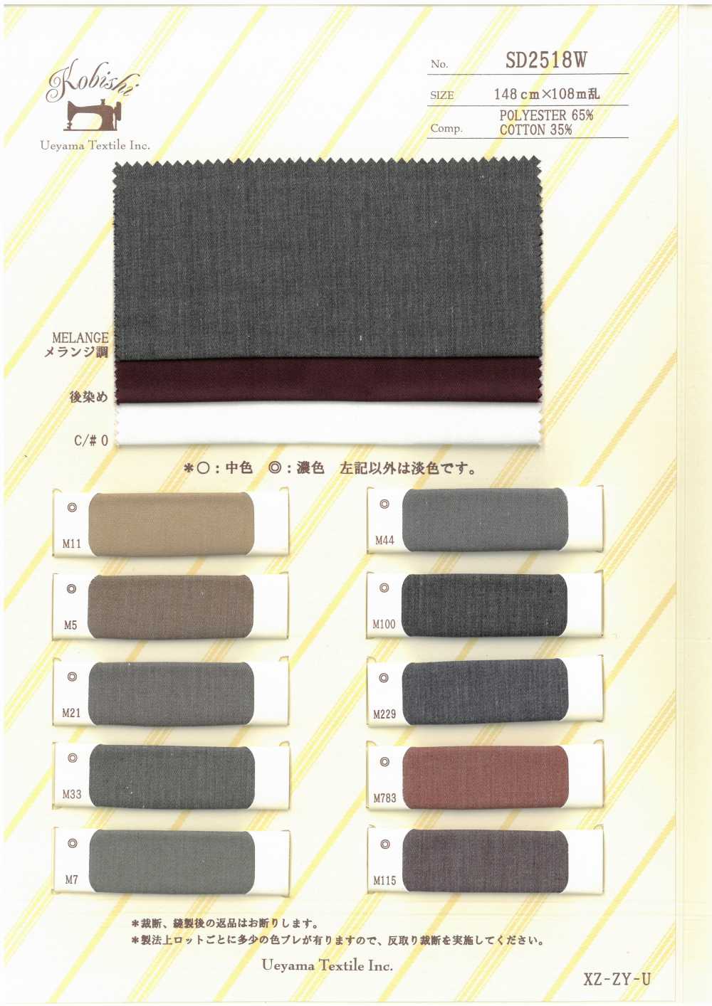 SD2518W Hilo De Sarga De Algodón Y Poliéster[Forro De Bolsillo] Ueyama Textile
