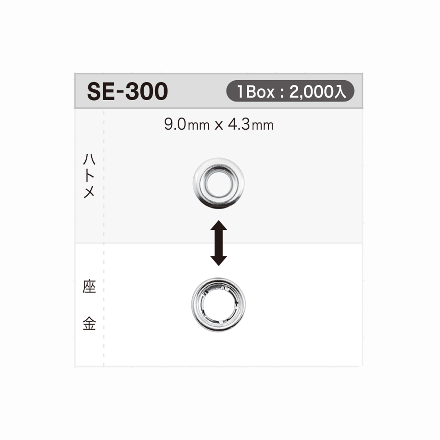SE300 Arandela De Ojal De 9 Mm X 4,3 Mm * Compatible Con Detector De Aguja[Cierre A Presión/arandela Con Ojal] Morito