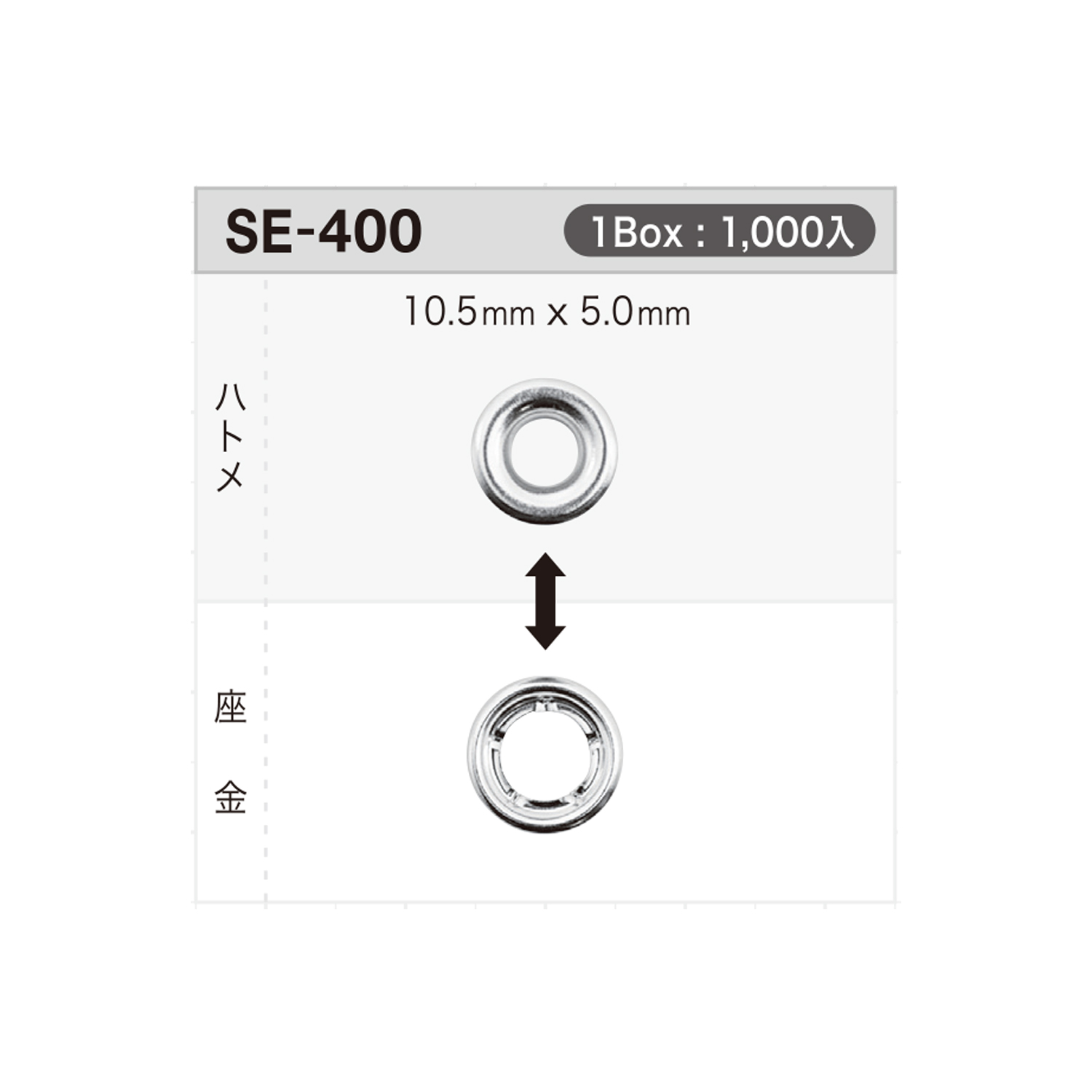 SE400 Arandela De Ojal De 10,5 Mm X 5 Mm * Compatible Con Detector De Aguja[Cierre A Presión/arandela Con Ojal] Morito
