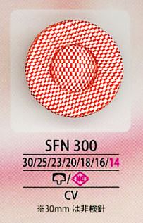 SFN300 SFN300[Botón] IRIS