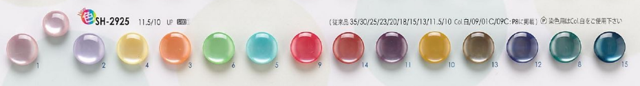 SH2925 Botones Con Forma De Perla Para Camisas, Polos Y Ropa Ligera[Botón] IRIS