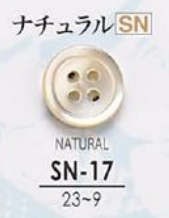 SN17 Botón Honka Shell-natural- IRIS