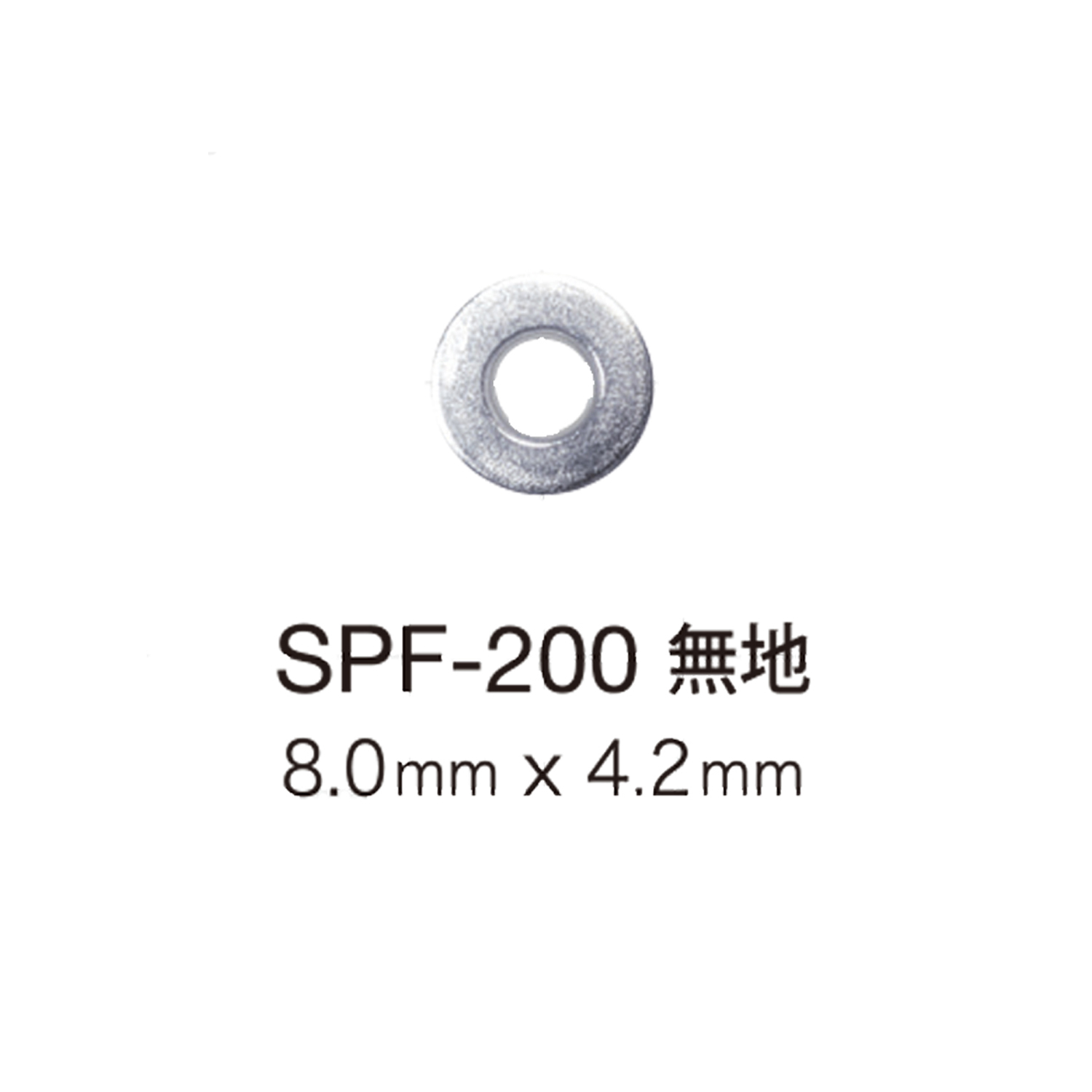 SPF200 Arandela De Ojal Plana De 8 Mm X 4,2 Mm[Cierre A Presión/arandela Con Ojal] Morito