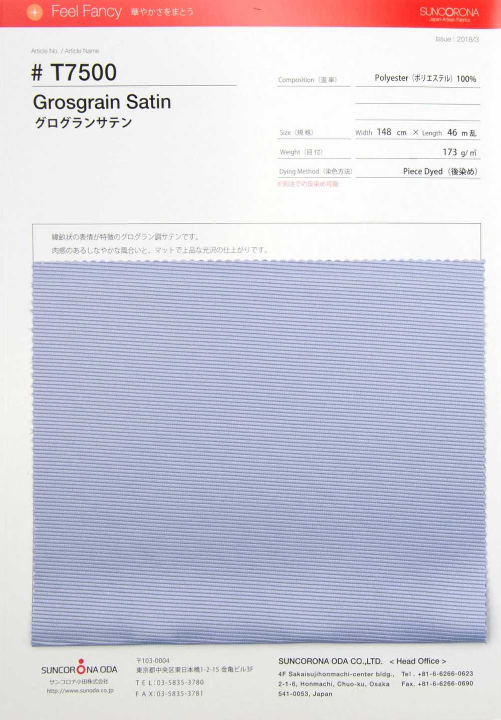 T7500 Satén Grosgrain[Fabrica Textil] Suncorona Oda