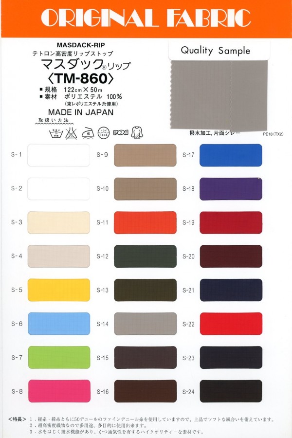 TM860 Labio Masdac®[Fabrica Textil] Masuda