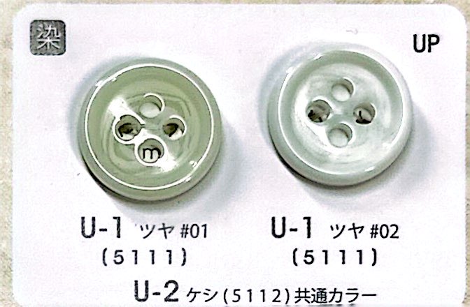 U1 [Estilo Tuerca] Botón De 4 Orificios Con Borde, Brillante, Para Teñir NITTO Button