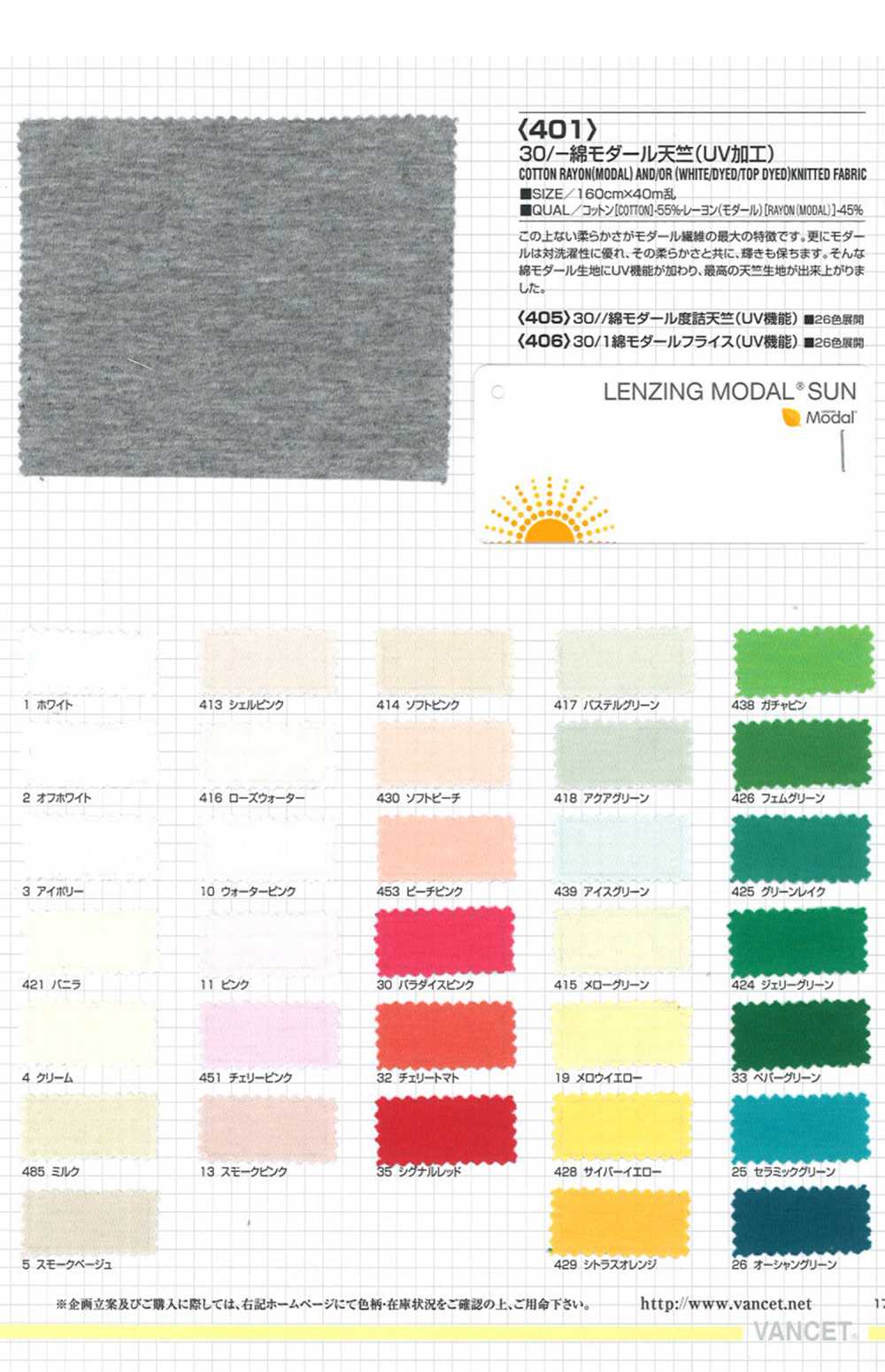 401 Jersey Modal De Algodón 30 (Procesamiento UV)[Fabrica Textil] VANCET