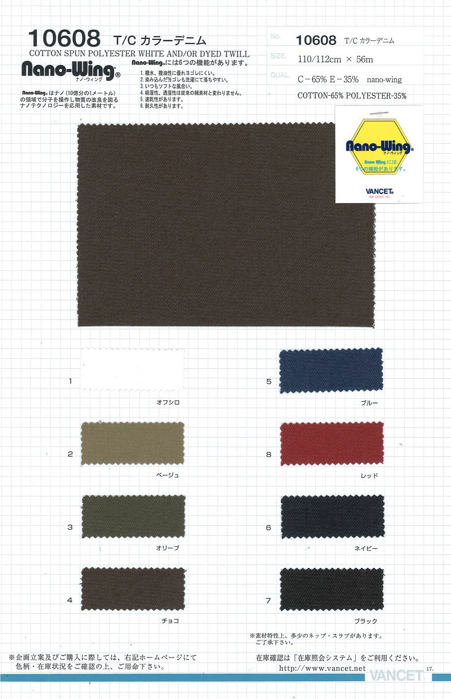 10608 Nano-ala De Mezclilla De Color T / C[Fabrica Textil] VANCET