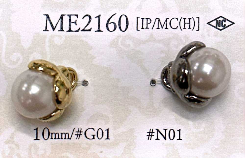 ME2160 Botón Con Forma De Perla IRIS