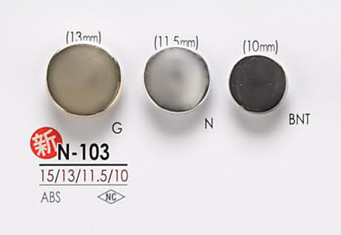 N103 Botón De Metal IRIS