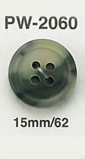PW2060 Botón Del Ejército IRIS