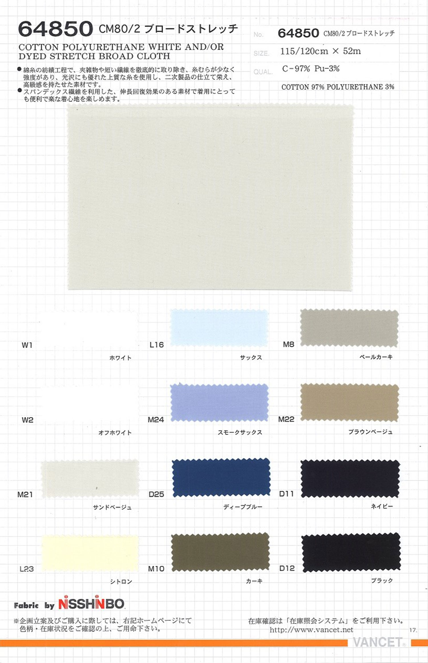 64850 Estiramiento De Paño Fino CM80 / 2[Fabrica Textil] VANCET