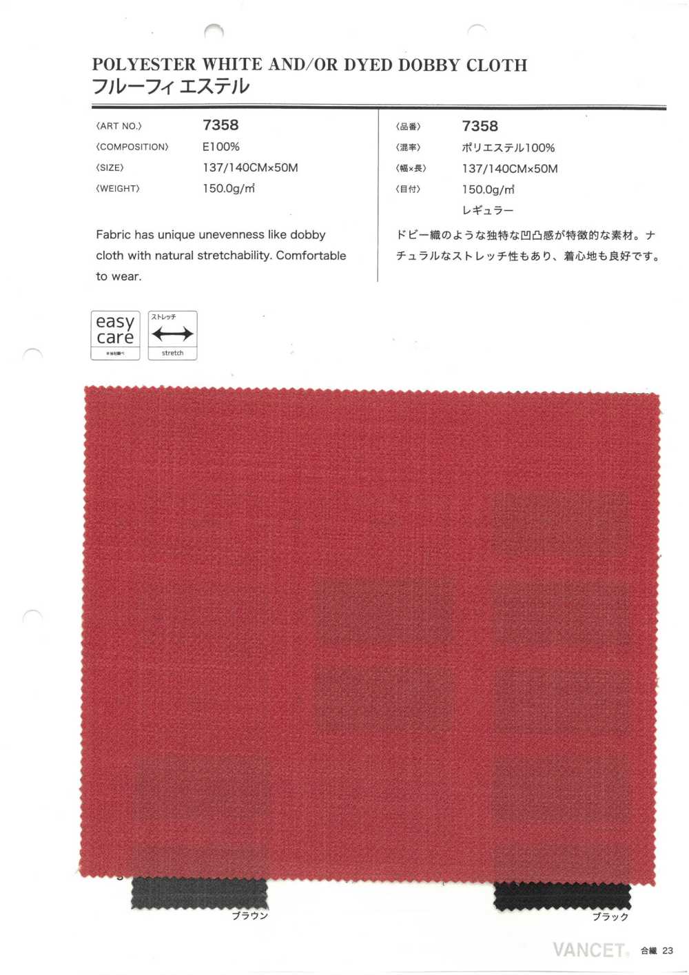 7358 Éster De Flufi[Fabrica Textil] VANCET