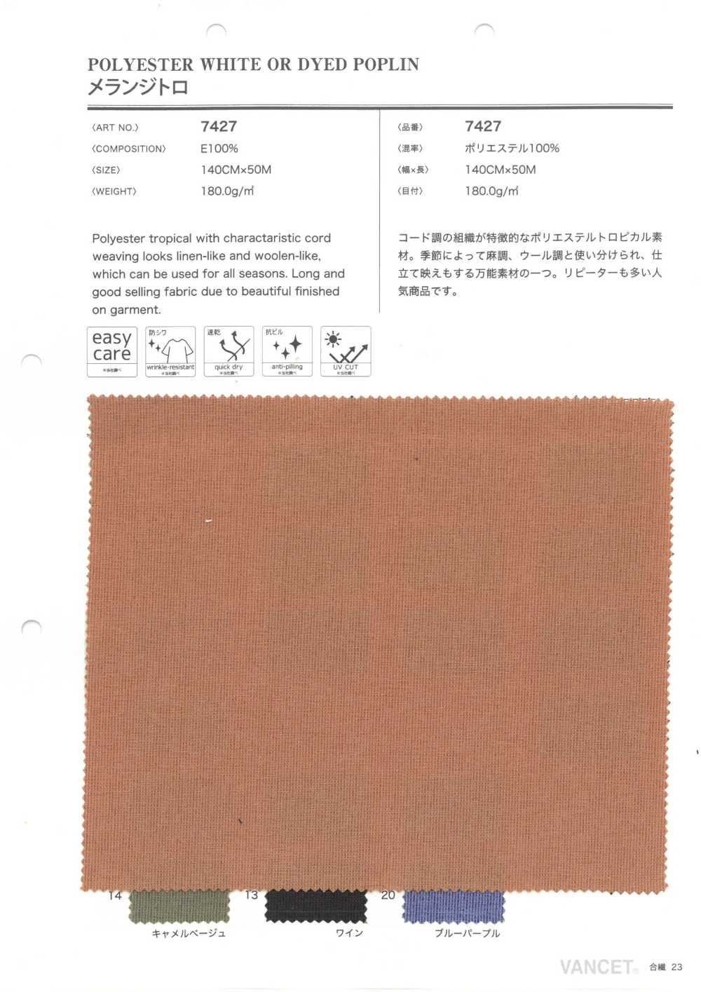 7427 Melangi Toro[Fabrica Textil] VANCET