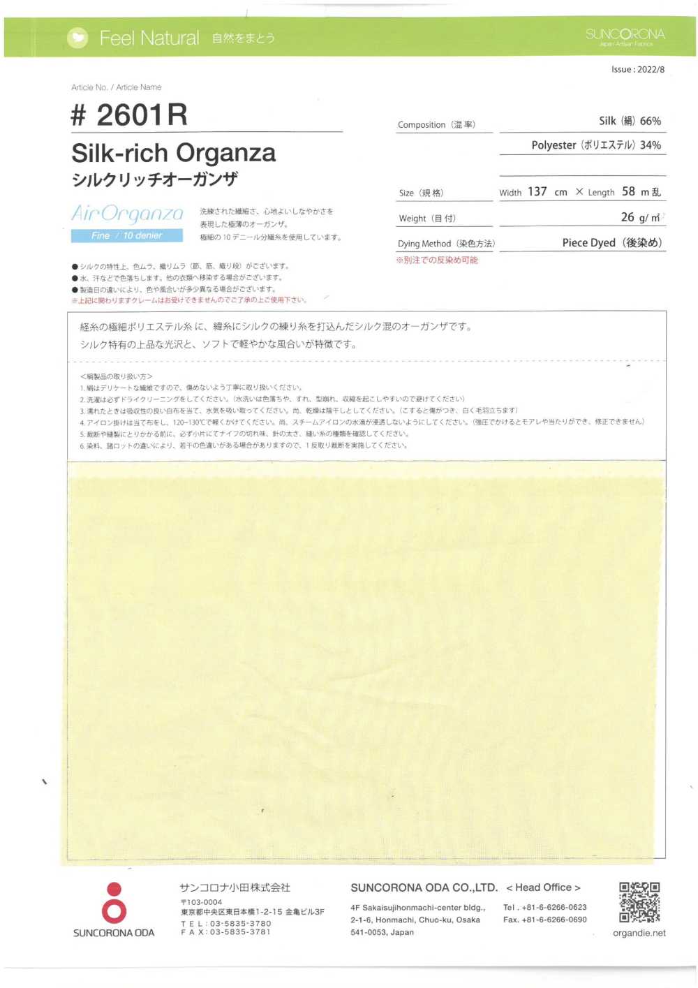 2601R Organdí Rico En Seda[Fabrica Textil] Suncorona Oda