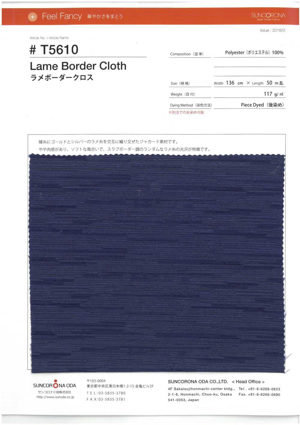 T5610 Jacquard Lame Rayas Horizontales[Fabrica Textil] Suncorona Oda