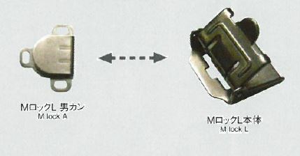 M-10L West Adjuster M Lock (Tipo Damas) Can Macho + Cuerpo[Gancho] Morito