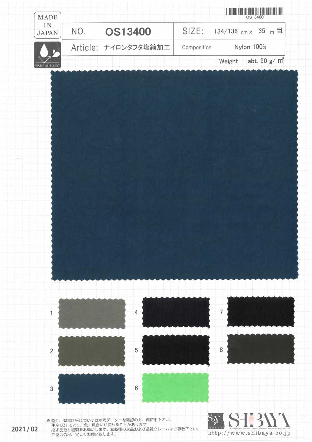 OS13400 Procesamiento Retráctil De Sal De Tafetán De Nailon[Fabrica Textil] SHIBAYA