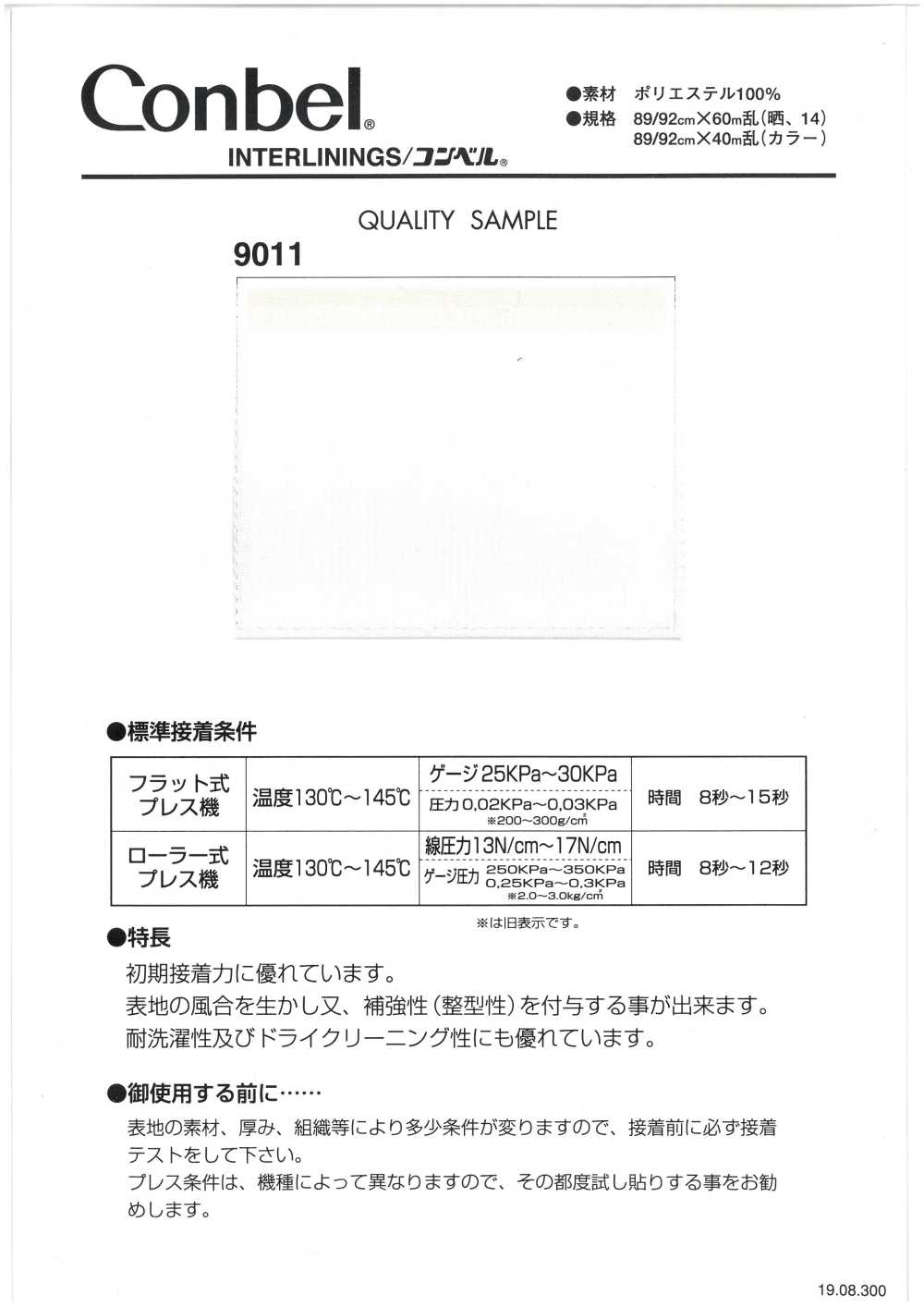 9011 Entretela Fusible Serie Conbel Dot Conbel