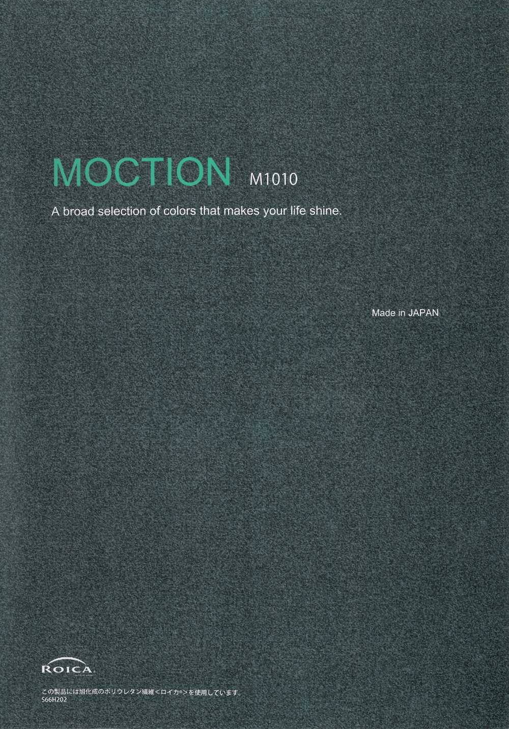 M1010 MOCTION Poliéster Catión Heather 2WAY[Fabrica Textil] Fules Design
