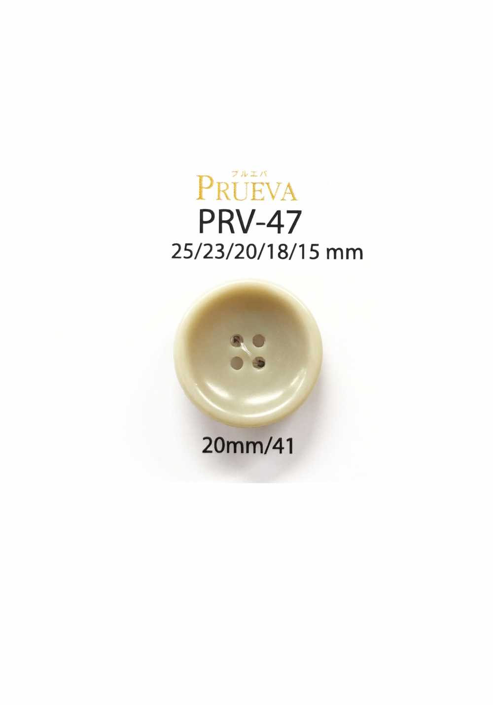 PRV-47 Botón Bio-Uria De 4 Agujeros IRIS