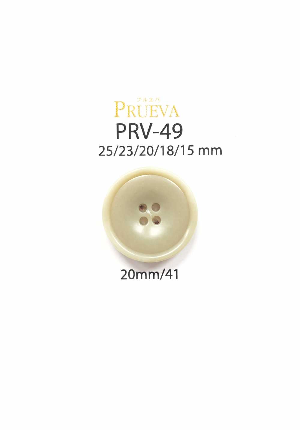 PRV-49 Botón Bio-Uria De 4 Agujeros IRIS