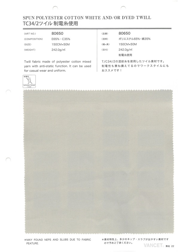 80650 Hilo Antiestático TC 34/2 Twill Usado[Fabrica Textil] VANCET