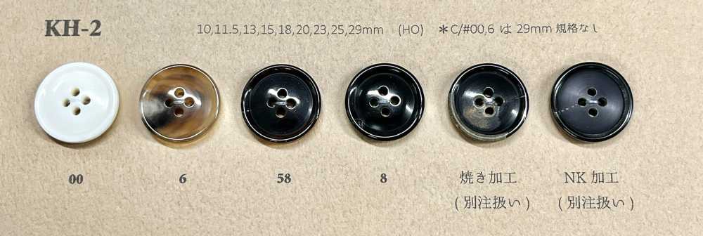 KH-2 Botón De Bocina Buffalo Glossy De 4 Orificios Koutoku Button
