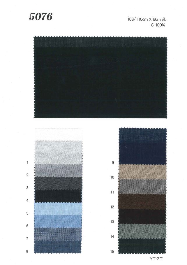 MU5076 Césped[Fabrica Textil] Ueyama Textile