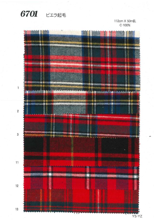6701 Sarga Difusa[Fabrica Textil] Ueyama Textile