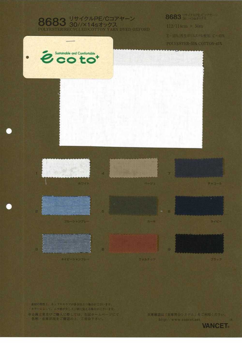 8683 Hilo De Núcleo PE / C Reciclado 30 // × 14s Oxford[Fabrica Textil] VANCET