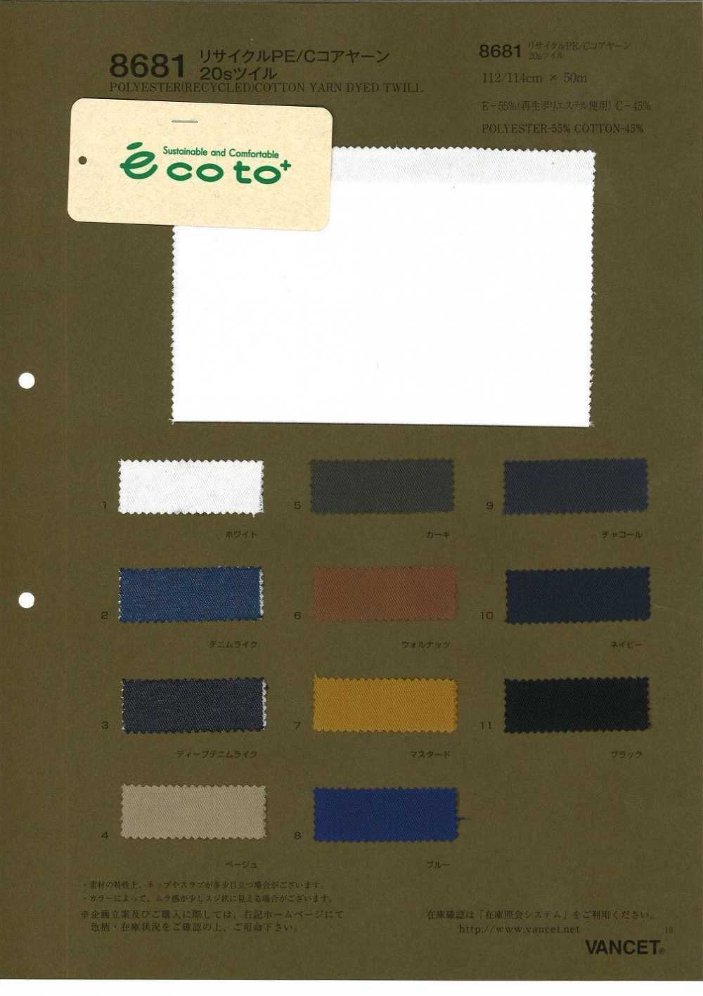 8681 Hilo De Núcleo De PE / C Reciclado De Sarga De Los Años 20[Fabrica Textil] VANCET