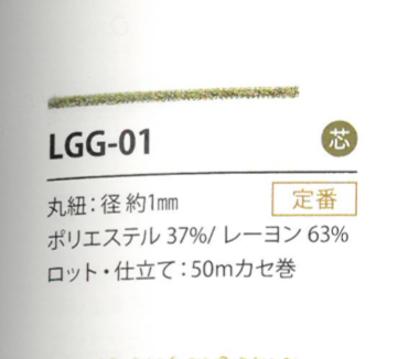 LGG-01 Variación Coja 1MM[Cordón De Cinta De Cinta] Cordon