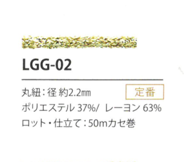 LGG-02 Variación Coja 2,2 MM[Cordón De Cinta De Cinta] Cordon